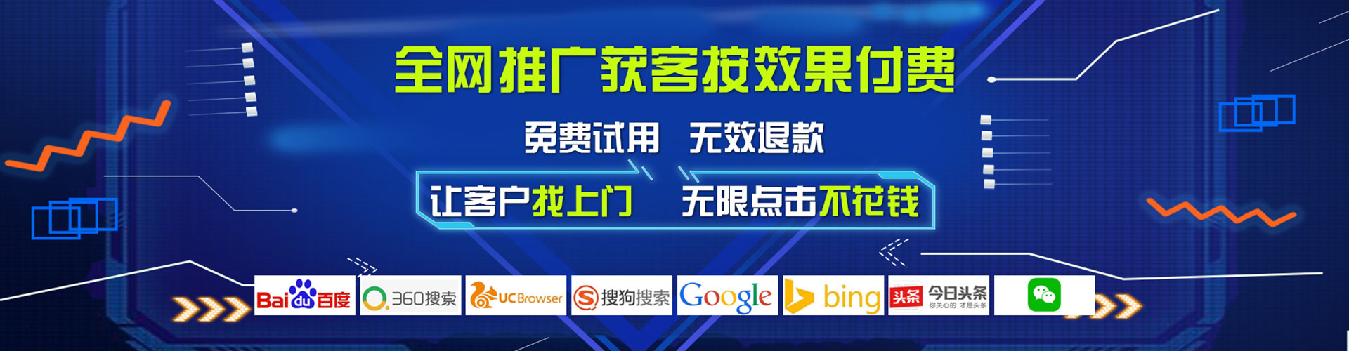 宁阳百度充值返点