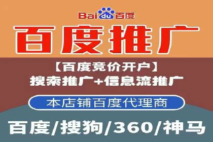 案例分析：如何提高百度推广点击率