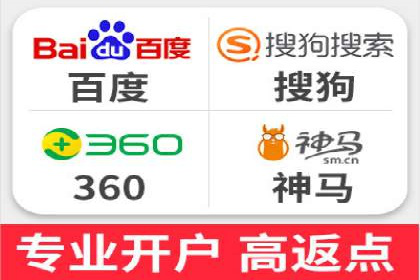 百度广告推广在移动端的创新实践